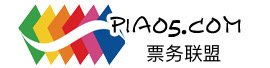 票務(wù)聯(lián)盟 盛萊票務(wù)